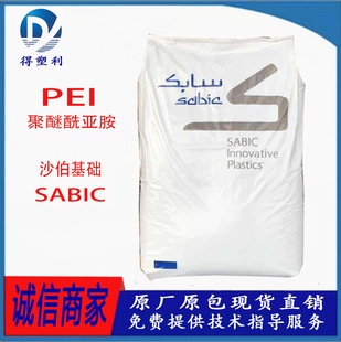PEI Saber Foundation AUT200 Injection Grade High Flow, High Temperature, Thermal Stability, Chemical Resistance
