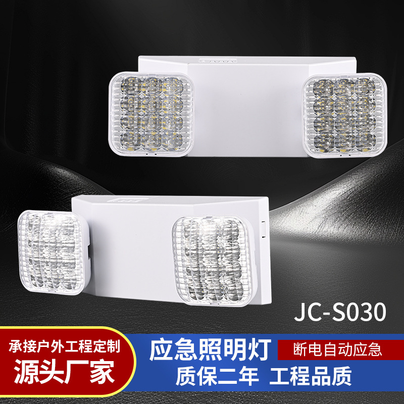 Ángulo ajustable de doble cabeza lámpara de emergencia LED ABS pasillo corredor apagado de la luz de emergencia de doble cabeza