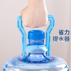 家庭用ポータブル水樽持ち上げツール、階段を登るための大型水樽、純水、ミネラルウォーターの持ち上げツール