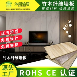 护墙板;踢脚线、板;木塑地板