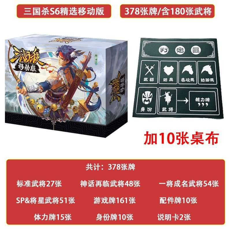 [희귀 셀렉션 모바일 버전] 사진 378장 + 식탁보 10장