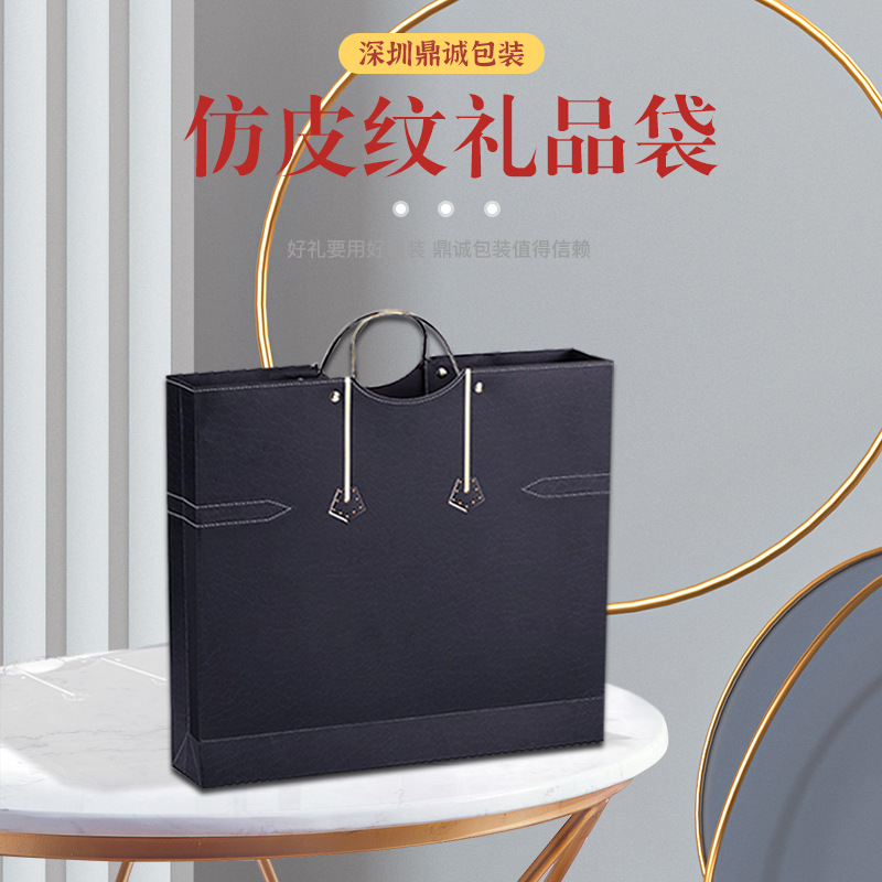 批发服装店手提包装袋奢侈品印刷纸质袋网红压纹特种纸 手提袋