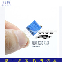 3296W-1-300LF BOURNS/˹ b:DIP-3 30Ω aƷһϵ