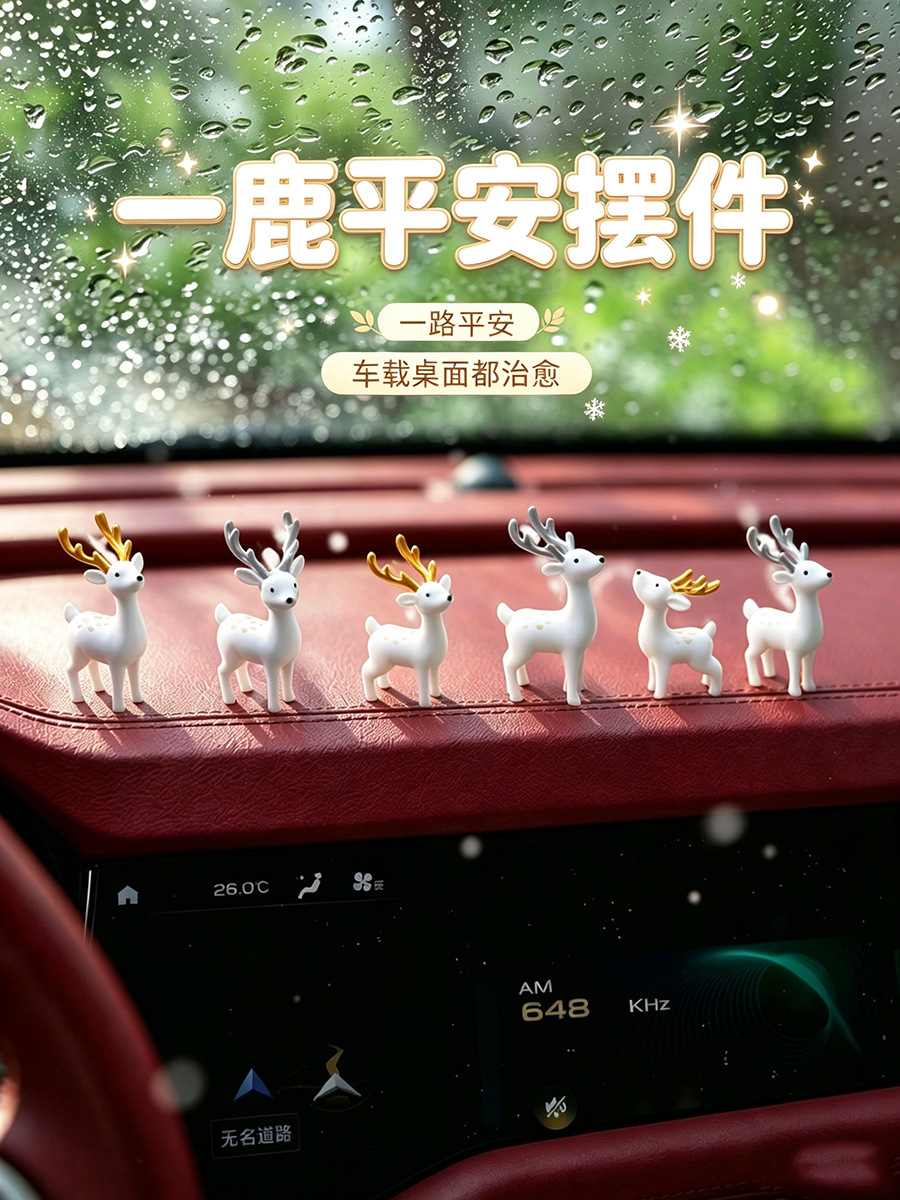 Mini deer safe journey ornament, cute and creative car decoration model, in-car dashboard accessory