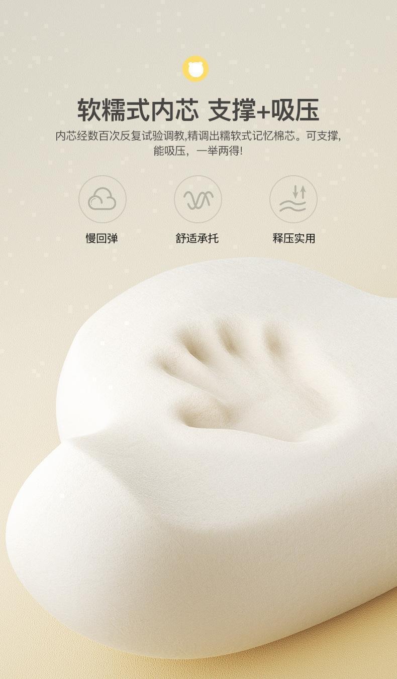 Car Lumbar Support Cushion for Driver's Seat, Cute Car Seat Cushion, Backrest Cushion