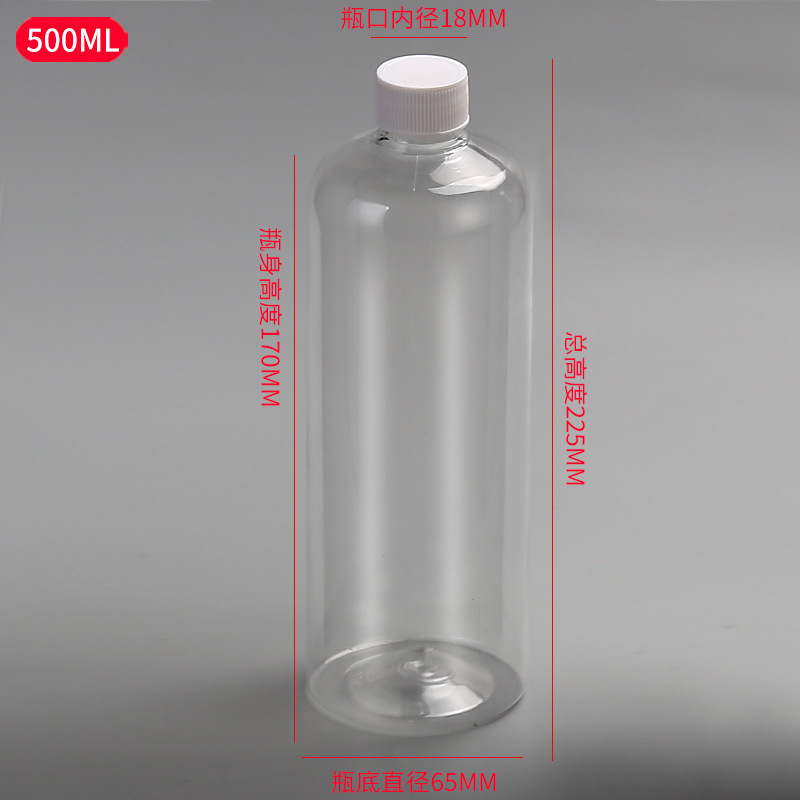 500ml