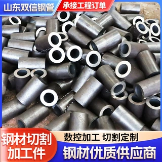 精密钢管切割加工45#厚壁小口径精轧精密无缝管光亮管