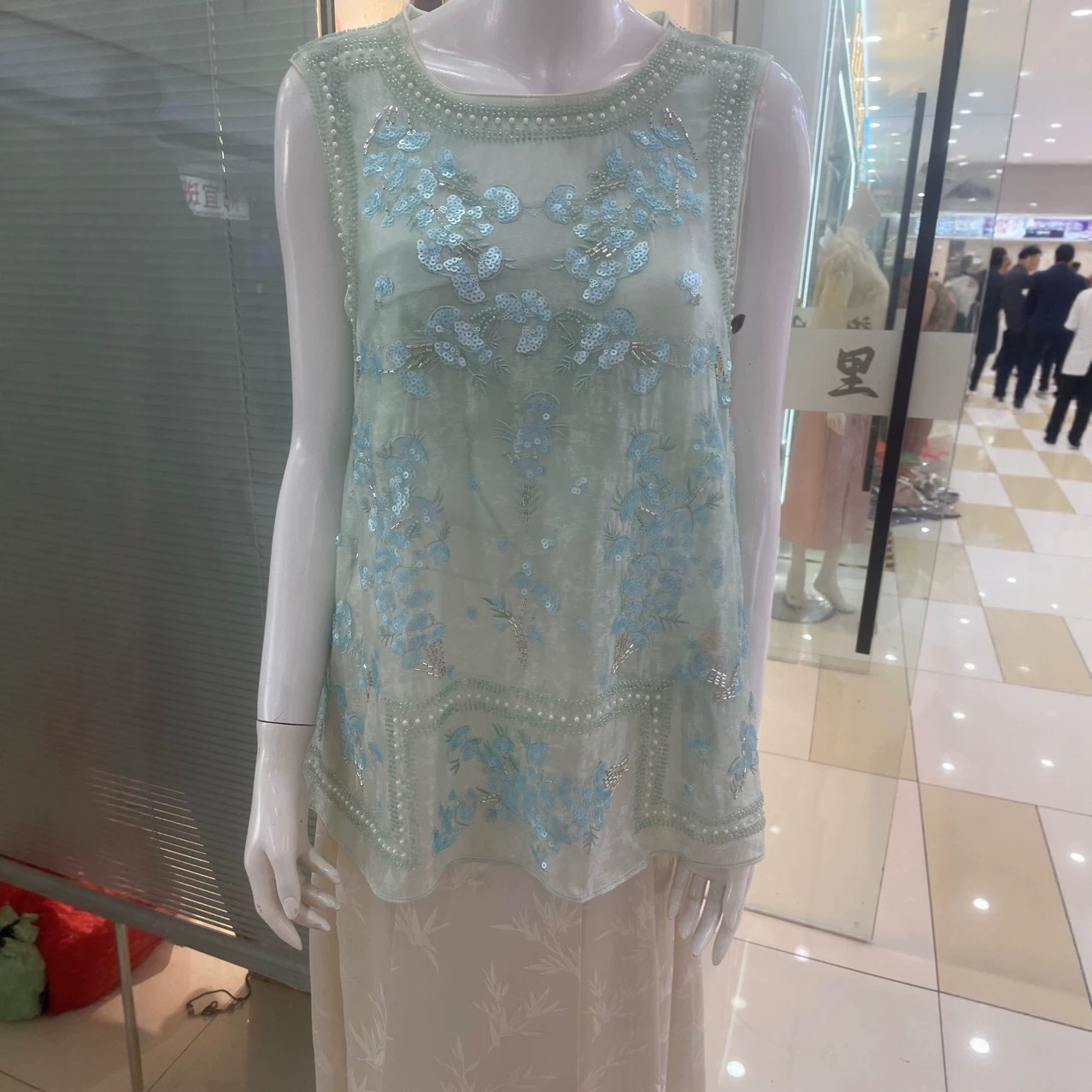 Camisole