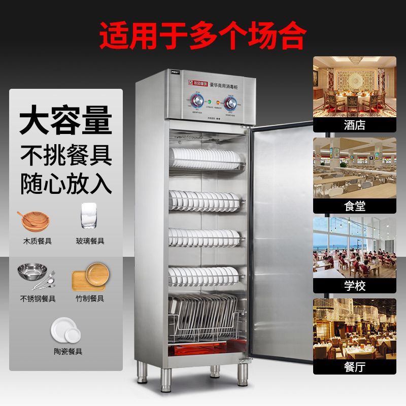 gabinete de desinfección de alta temperatura restaurante de comidas comerciales de acero inoxidable vertical cocina comedor de hotel cubiertos secos gabinete