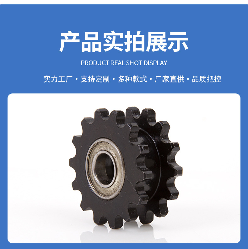 Industrial Transmission Gear Sprocket Custom-Made Non-Standard Scraper Machine Gear Sprocket Single and Double Row Double Pitch Sprocket Processing