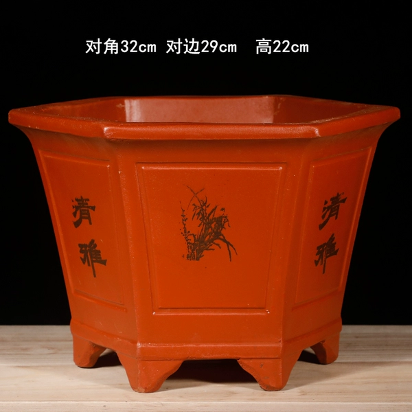 New red 32cm elegant six directions