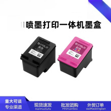 米家喷墨打印一体机墨盒家用办公扫描复印一体机黑色彩色墨水