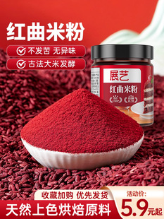 �t���ۺ決�t�z�q������Ȼ�t���׷�ʳ��ɫ�ع����c�uζ������