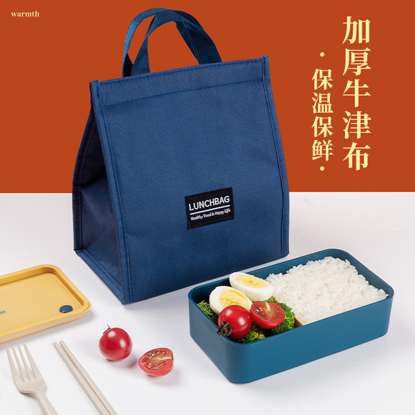 Japanese handheld lunch box bag