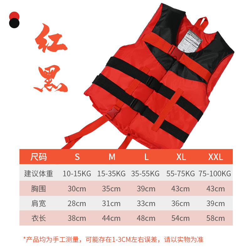 Красные и черные два