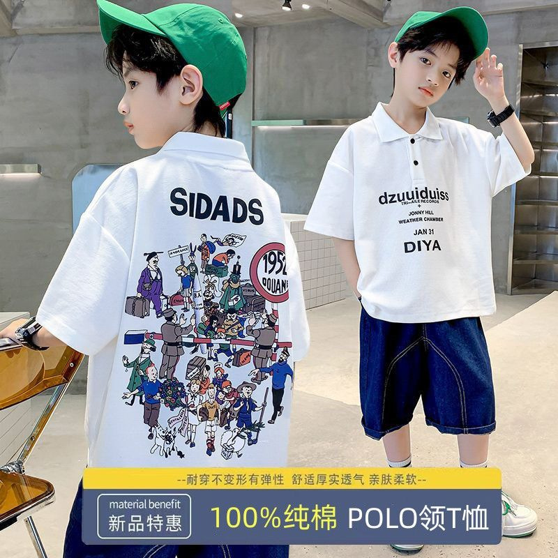 男童短袖polo领2023新款夏季儿童纯棉上衣帅气中大童POLO衫
