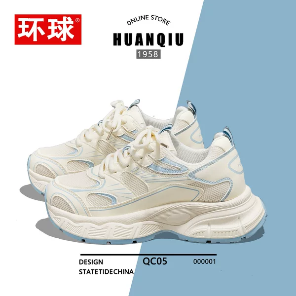 Universal 2025 New Niche Non-Contrasting Dad Shoes for Women, Versatile Student High-Looking Thick-Soled Casual Sports Shoes