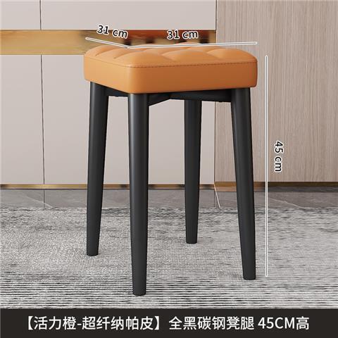 [활력 오렌지-나파 피부] 모든 검은 대변 다리 45cm