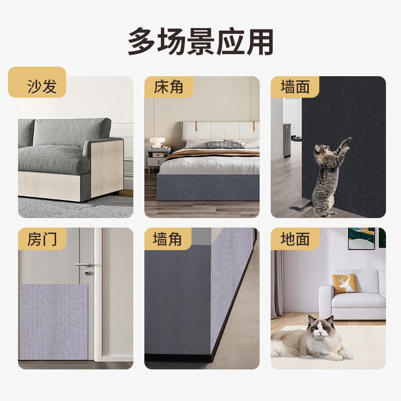 猫の傷防止ソファ保護ステッカー、布製家具猫スクラッチパッド、カット可能な粘着修理ソファ猫スクラッチボードウォールステッカー|undefined