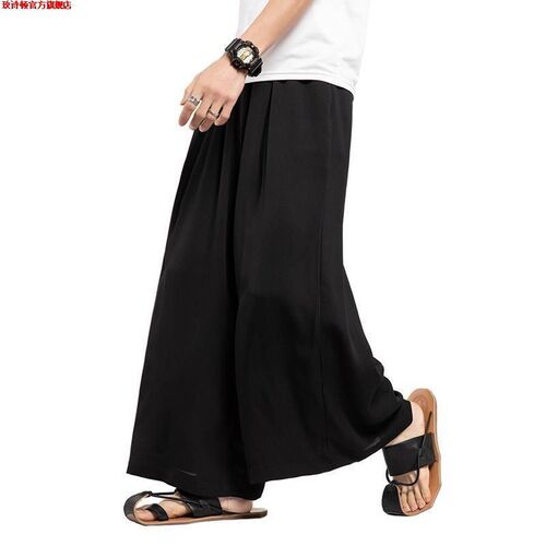 Mens 9/10 Dividend Ice Silk Skirt Pants Summer Retro Chinese Style Flowy Thin Breathable Tapered Wide Leg Pants