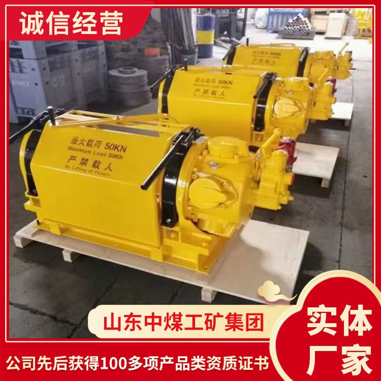 JQH10*24 Пневматическая лебедка Консультации по ценам Параметры модели пневматической лебедки Пневматическая лебедка