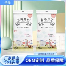 ������ӛһ����ԡ���������b�Ӻ��e�^ë���Ƶ�Ӵ�ϴ������l