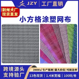 组合地垫;其他居家日用;地垫