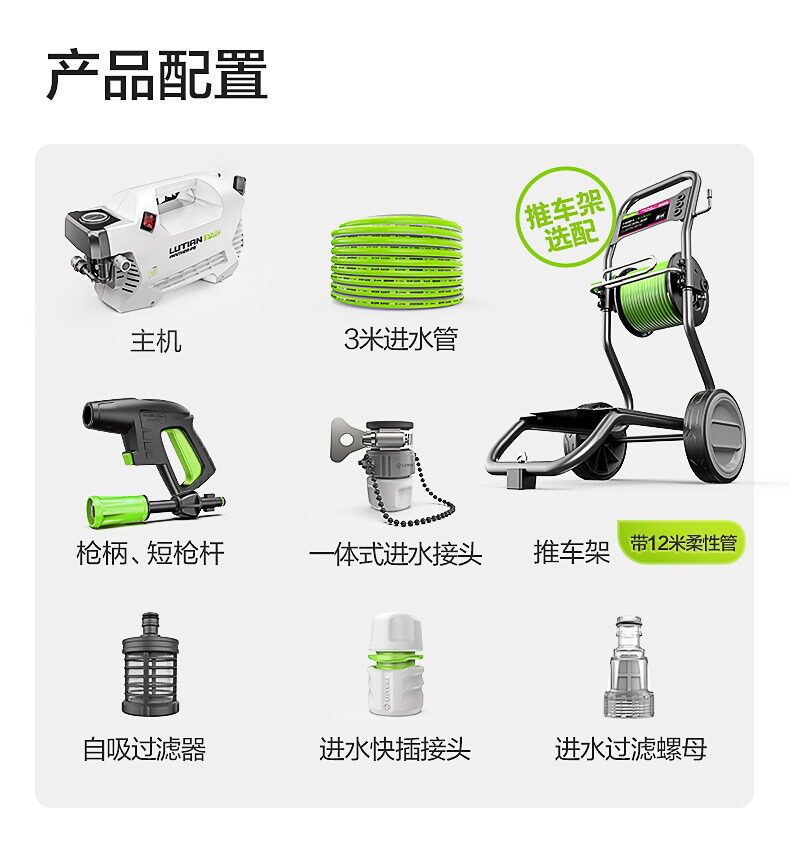 Greenfield Snow Leopard Pro1800W Car Washing Machine, High-Power Induction Household High-Pressure Water Gun, Powerful Car Cleaning Tool