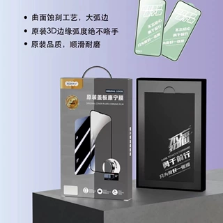 希之康宁适用苹果18Promax康宁手机钢化膜超清18Pro全屏iphone17