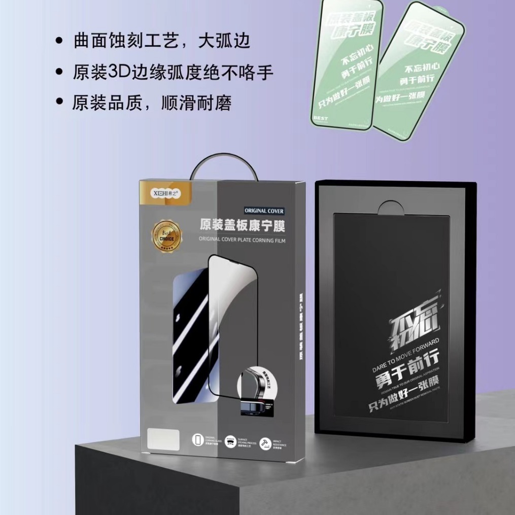 Xizhi Corning Is Suitable for Apple 17Promax Corning Mobile Phone Tempered Film Ultra-Clear 16Pro Full Screen Iphone17