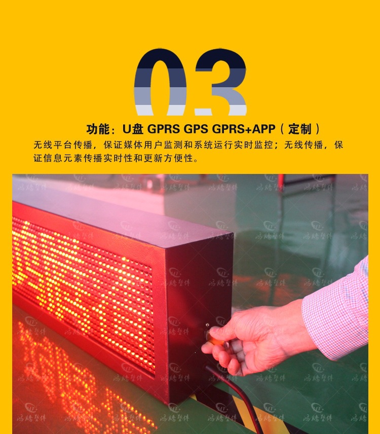 Mud truck LED display screen, display screen top light, LED billboard, construction vehicle speed display screen, commercial concrete truck light box