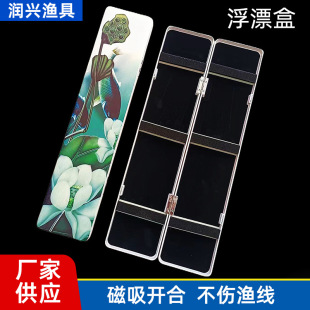 Large capacity float box split buoy box fishing gear storage box accessories fishing Main Line box 55cm painted float box