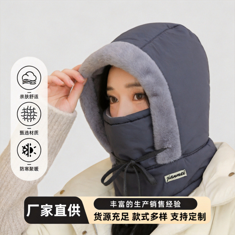 Winter thickened and fleece-lined down hat for men and women, designed for cycling, providing warmth and protection against wind and cold; a one-piece cycling hat with an integrated neck warmer