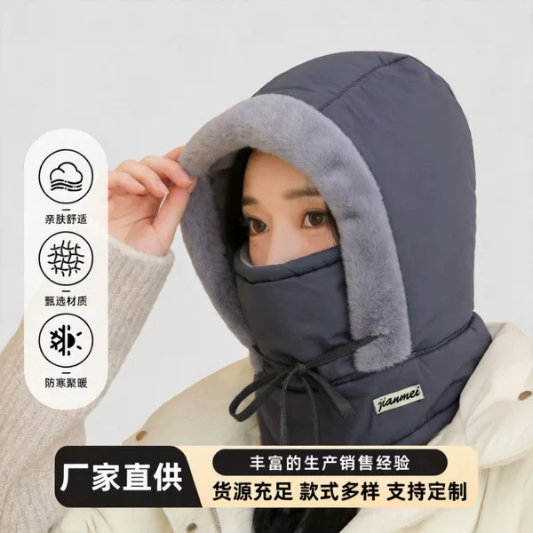 Winter thickened and fleece-lined down hat for men and women, designed for cycling, providing warmth and protection against wind and cold; a one-piece cycling hat with an integrated neck warmer