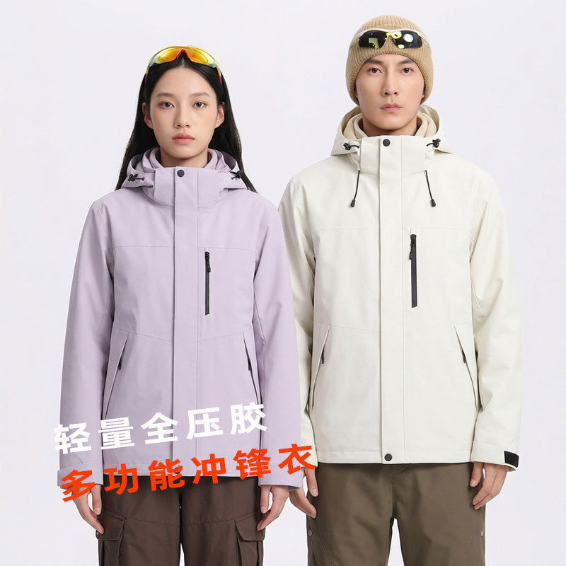 Pelliot-style women's three-in-one jacket 0.05kg set, men's outdoor windproof, waterproof, warm hiking and mountaineering coat