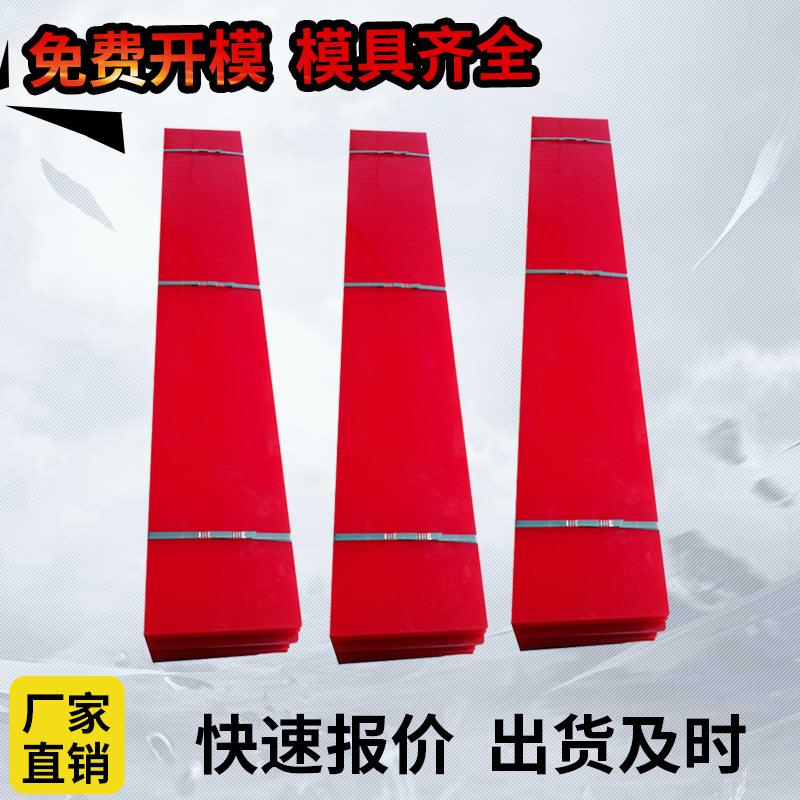 聚氨酯板材 Pu异形板材 聚氨酯板条 pu板条 硬优力胶板 槽型板条