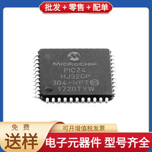 PIC24HJ32GP304-I/PT TQFP-44 SPC5606BF1MLQ6 ADV7610BBCZ-P MIC