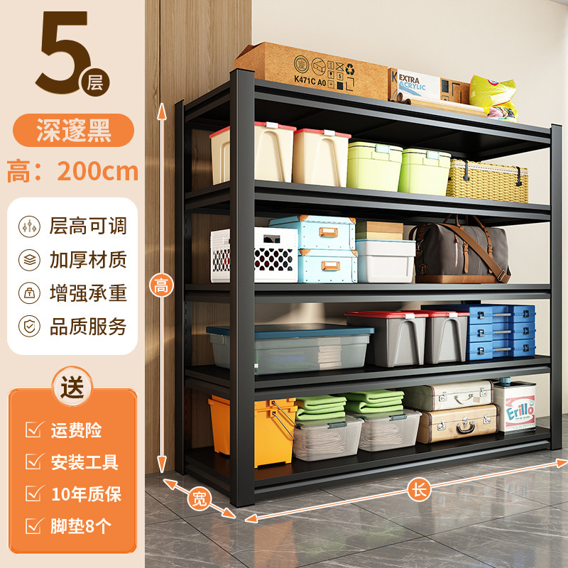 仓储货架家用置物架阳台落地多层收纳展示架杂物架承重货物铁架子|undefined