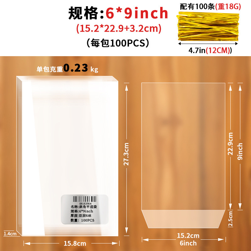 亚马逊透明opp平口袋饼干面包食品袋糖果礼物扎丝封口束口袋密封|undefined