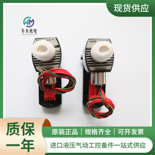 ����ASCOֱ��ʽ2λ3ͨ�ySCG551A001MS 115VAC�y�F؛