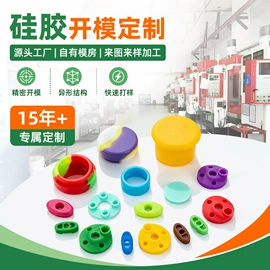 工业橡胶;橡胶密封圈
