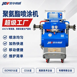 喷涂机;发泡设备;喷涂工具