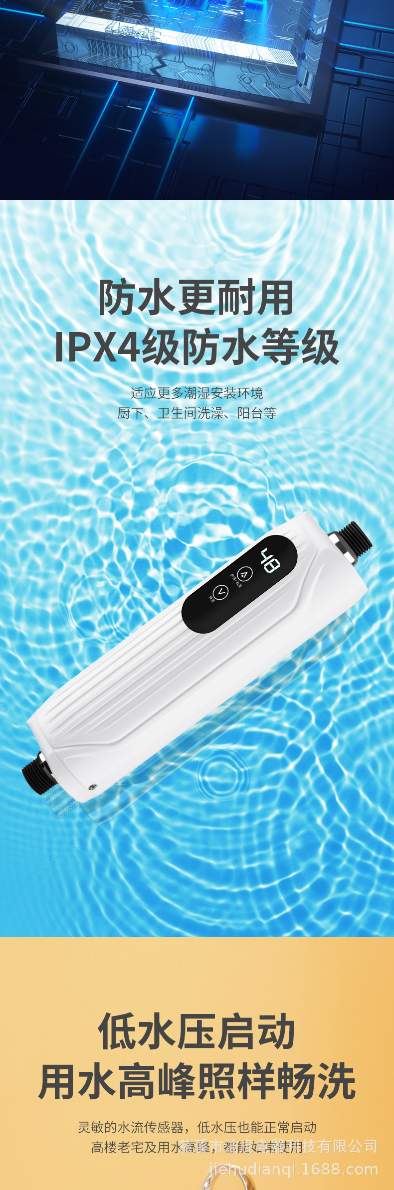 That Is, Thermal Electric Water Heater Shower Free Storage Speed Thermoelectric Faucet Dual Use Kitchen Constant Temperature Kitchen Treasure