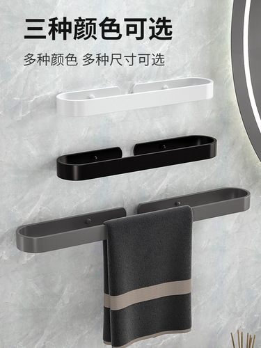 Wall-mounted towel bar no punch gun gray bathroom single rod towel rack space aluminum toilet bathroom towel rack