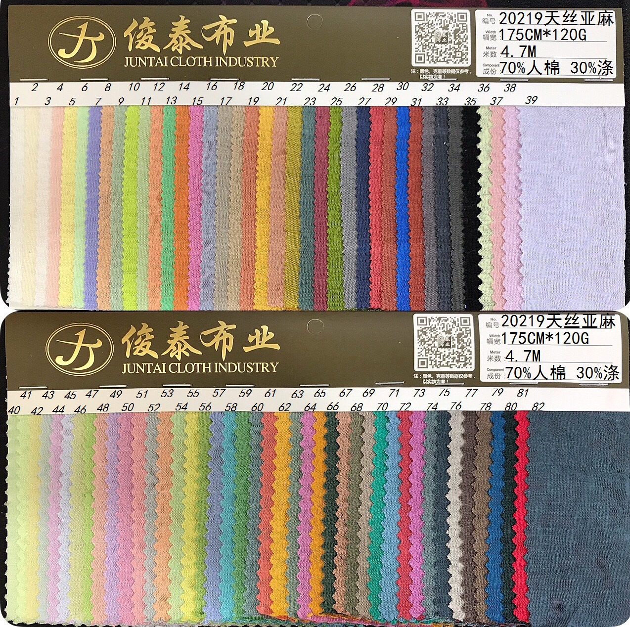 Primavera y verano 120g tela de punto de lino Tiansie poliéster ligero y transpirable tela plana solar