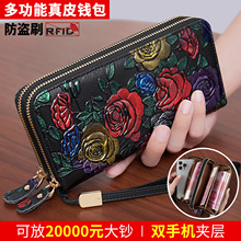 广州班亚奴皮具工厂牛皮长款钱包女双拉链大容量立体彩绘手拿包女