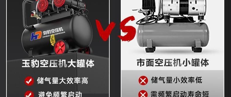 New air pump, air compressor, oil-free silent inflator, high-pressure air pump for woodworking, auto repair, and painting