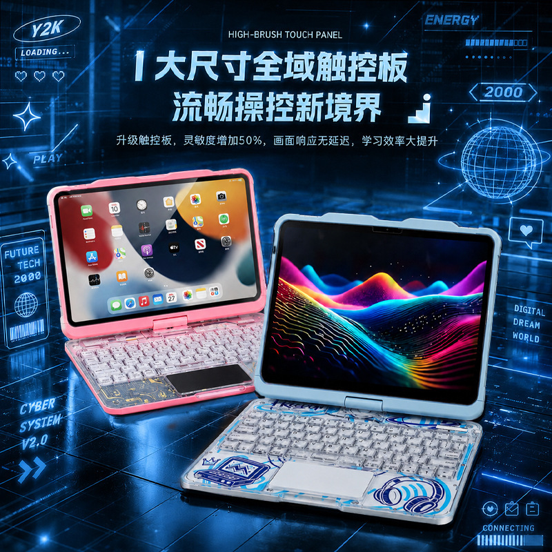 The New Model Is Suitable for Ipad11A16 Rotating Transparent Magic Bluetooth Keyboard Air8 Backlit Keyboard Pro11 Keyboard Case