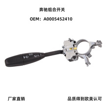 A0005452410������ 03-12���� S �� SL550 600 65AMG��ο���