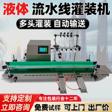 ȫ�Ԅ���ˮ��Һ�w�������b�Cţ�̰׾ƴײ���ˮ���{�ƾ����^���b�C